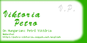 viktoria petro business card