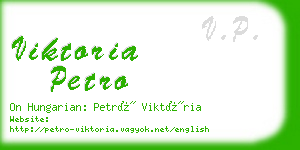 viktoria petro business card